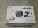 Babyphone vidéo babymoov 2 caméras