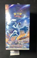 Display Pokemon Shadow of The Blue Sea Lugia