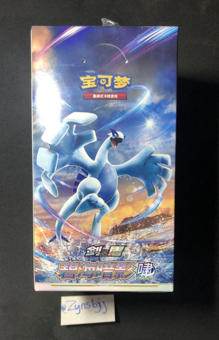 Display Pokemon Shadow of The Blue Sea Lugia - photo numéro 1