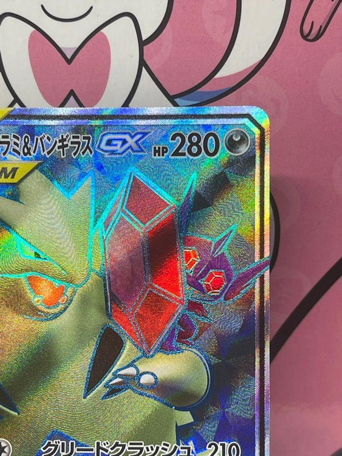 Carte GX full art Tyranocif & Tenefix - photo numéro 3