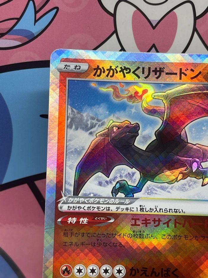 Carte Pokémon Dracaufeu radieux - photo numéro 2