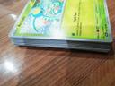 Lot de 40 cartes faille paradoxe pokémon sans doubles
Neuves