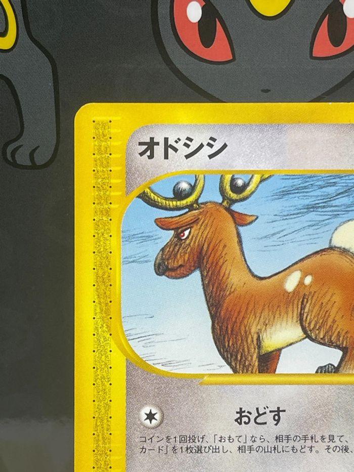 Carte Pokémon cerfrousse Eserie - photo numéro 2