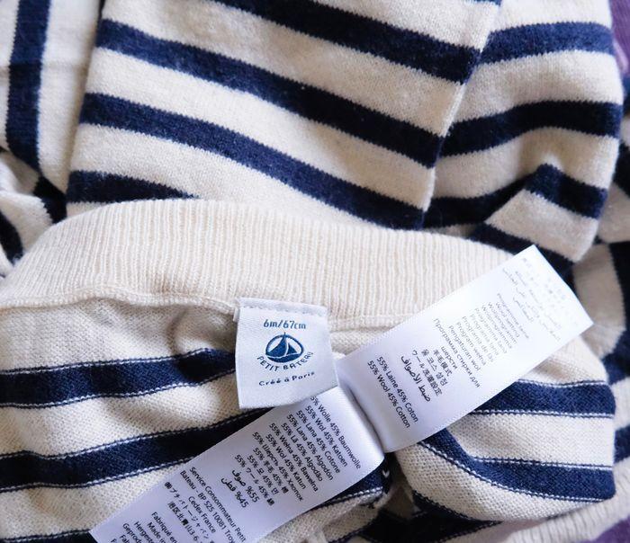 Ensemble en laine - Petit bateau - photo numéro 4