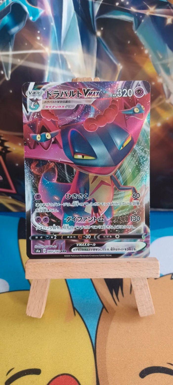 Carte Pokémon Lanssorien Vmax s4a Jap - photo numéro 1