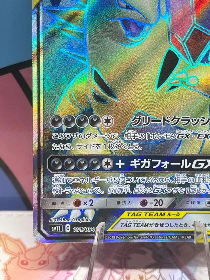 Carte GX full art Tyranocif & Tenefix - photo numéro 5