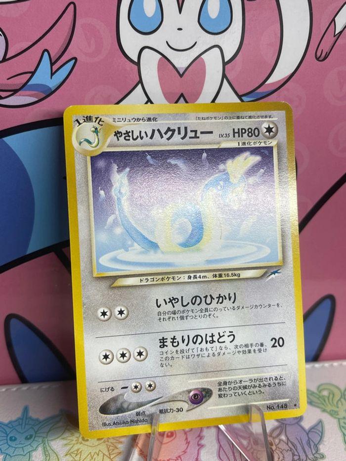 Carte Pokémon Draco Lumineux Neo destiné - photo numéro 6