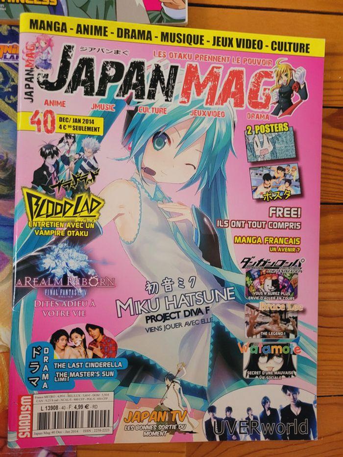 Lot Anime manga Magazines Catalogues Vintages anciens collection collectionneurs lecteurs Geek Otaku - photo numéro 2