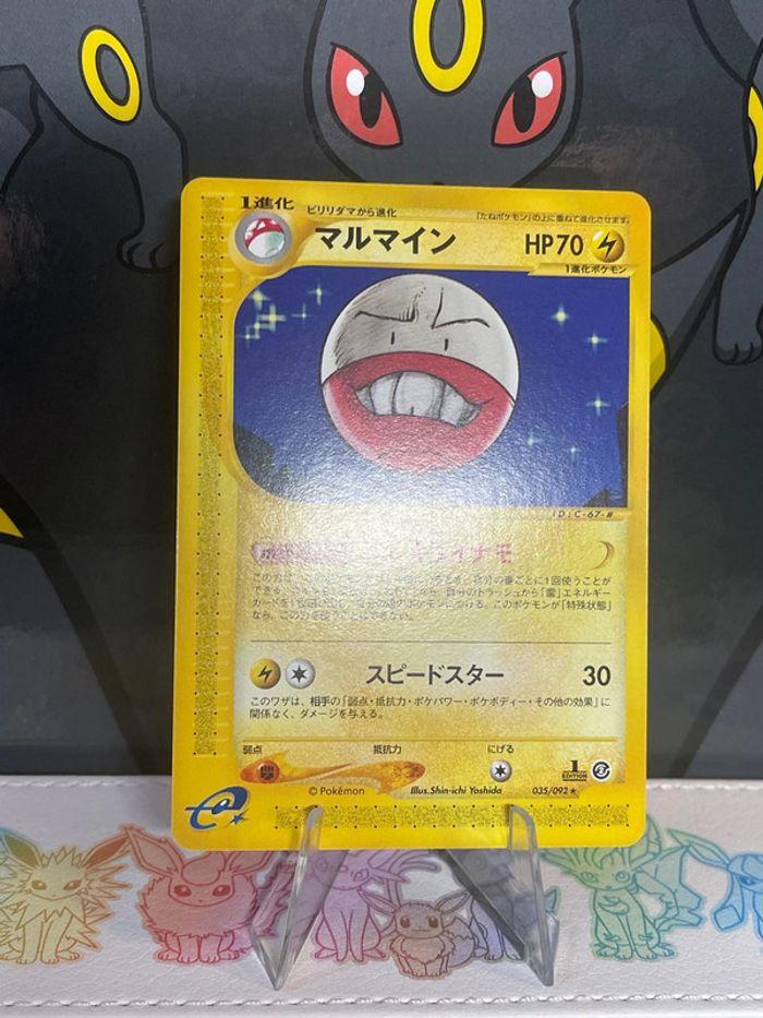 Carte Pokémon Électrode Eserie Aquapolis - photo numéro 7