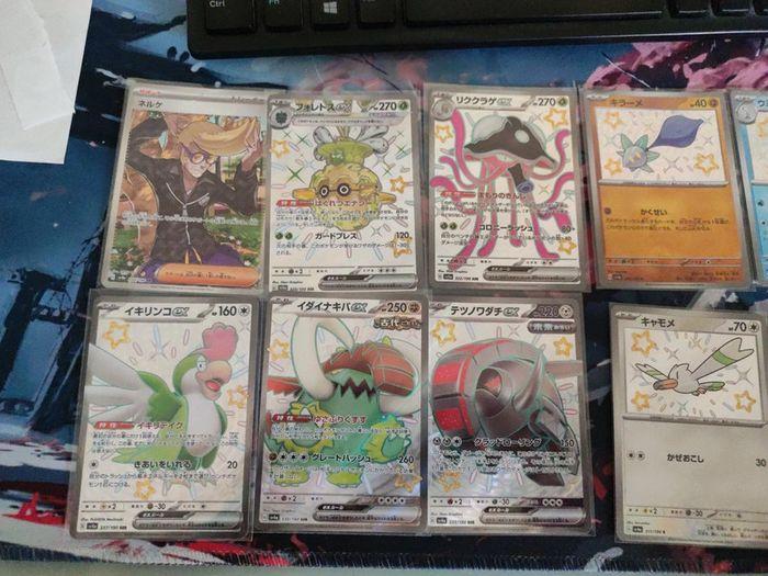 Pokemon SV4A Shiny treasure lot cartes SSR / SR / shiny - photo numéro 1