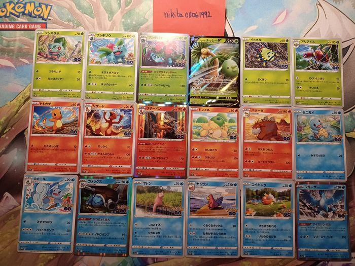 Lot cartes pokemon go japonais - photo numéro 1