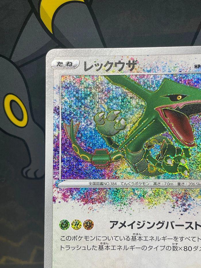 Carte Amazing Rayquaza - photo numéro 2