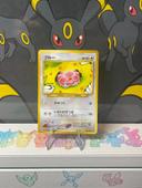 Carte snubbull neo révélation oldback