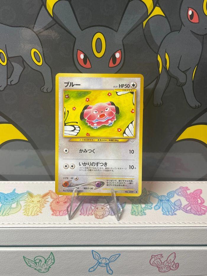 Carte snubbull neo révélation oldback - photo numéro 1