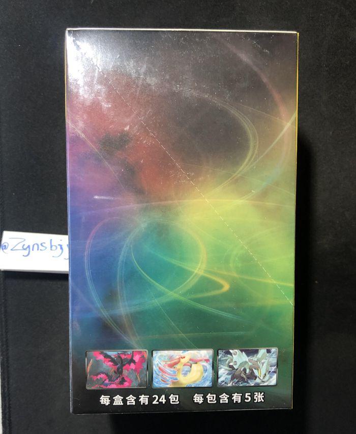 Display Pokemon TCG Nine Colors Gathering [CS4a] - photo numéro 5