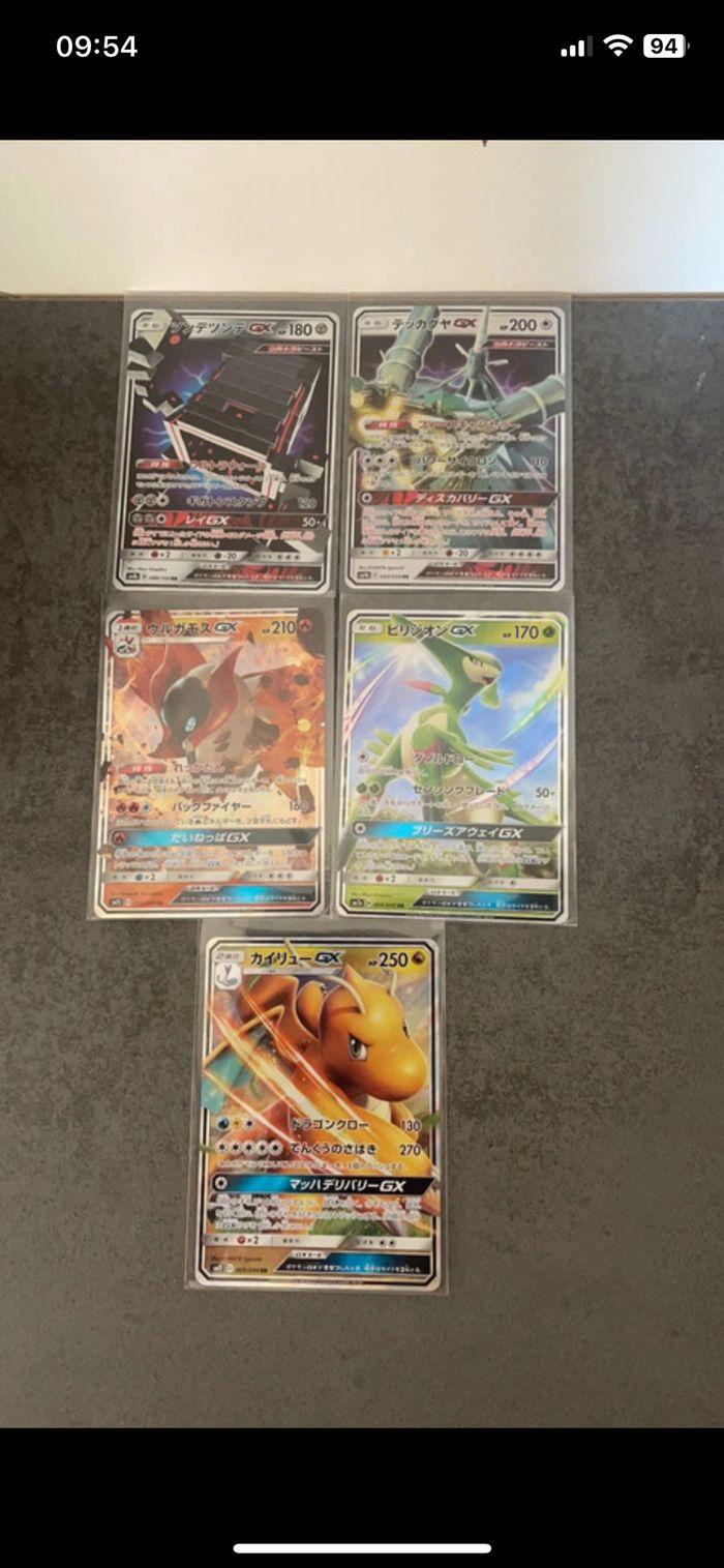 Lot de 5 cartes Pokémon GX japonaises