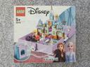 Lego Disney - Les aventures d'Anna et Elsa dans un livre de contes - 43175 - ok