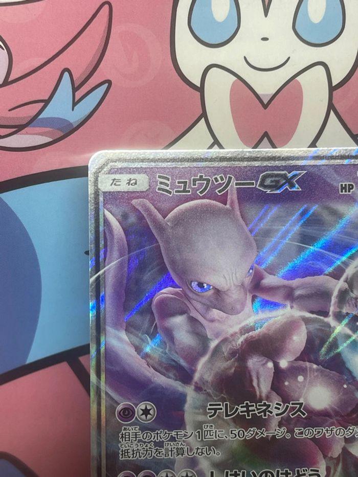 Carte Mewtwo GX Promo détective Pikachu - photo numéro 2