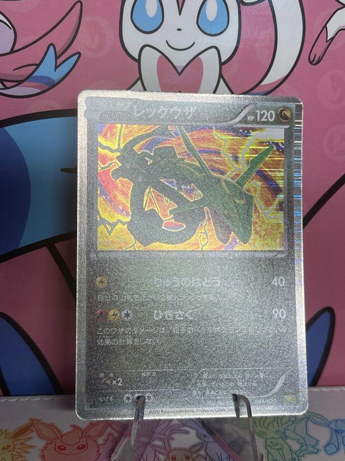 Carte Rayquaza Dragon sélection Ed1 - photo numéro 6