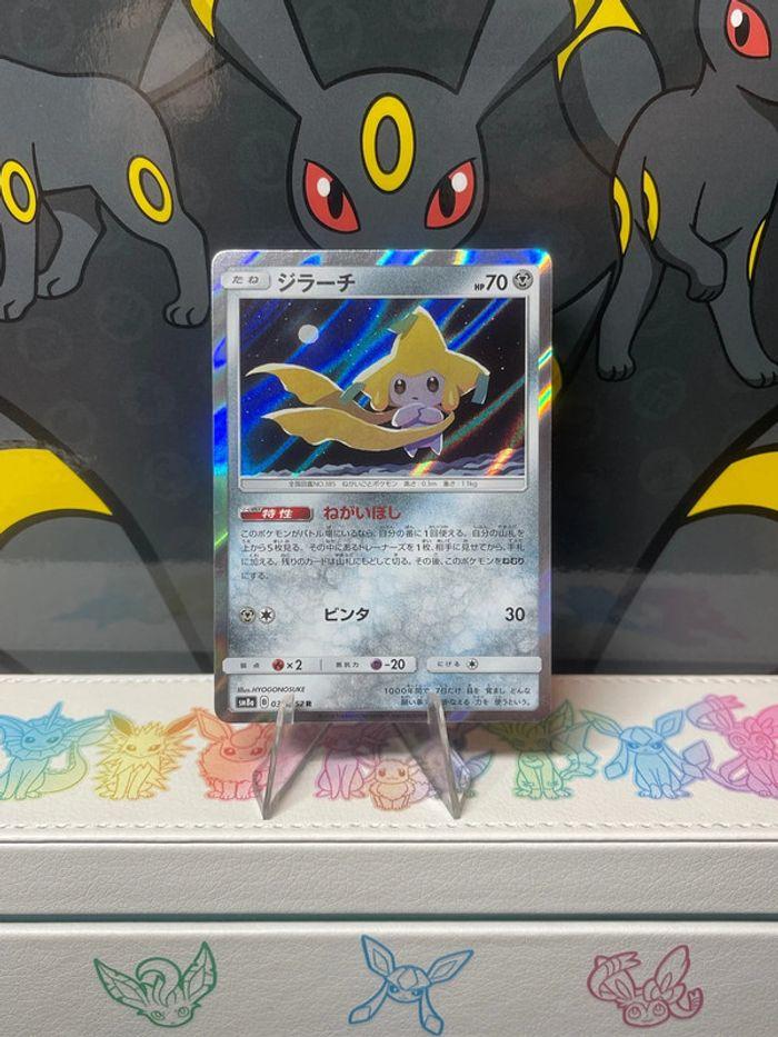 Carte Jirachi Holo soleil et lune All stars - photo numéro 1