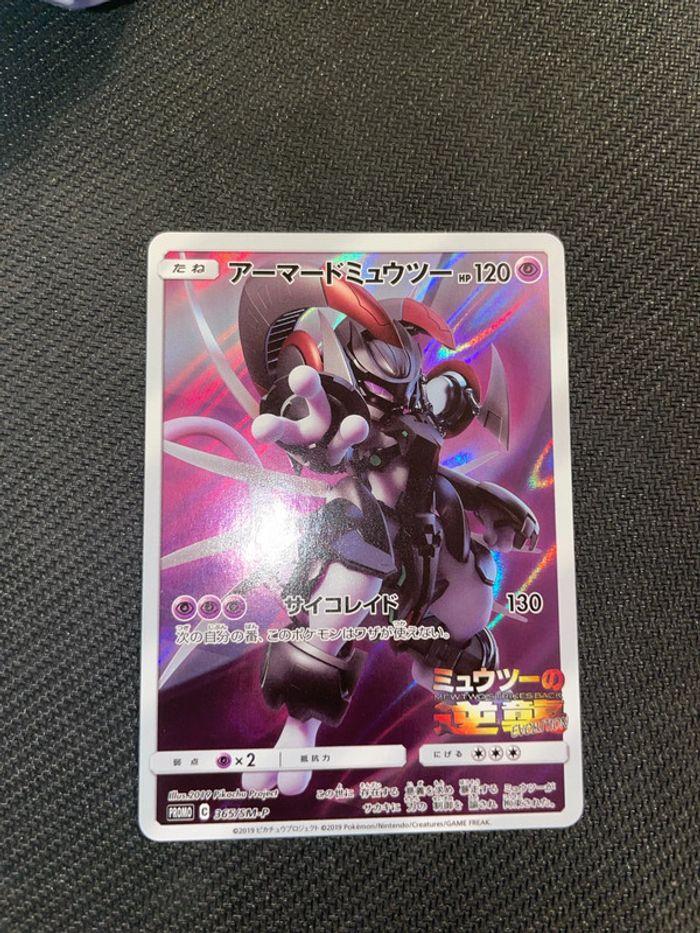 Carte Pokémon Mewtwo en Armure 365/SM-P - Promo - JPN NM - photo numéro 1