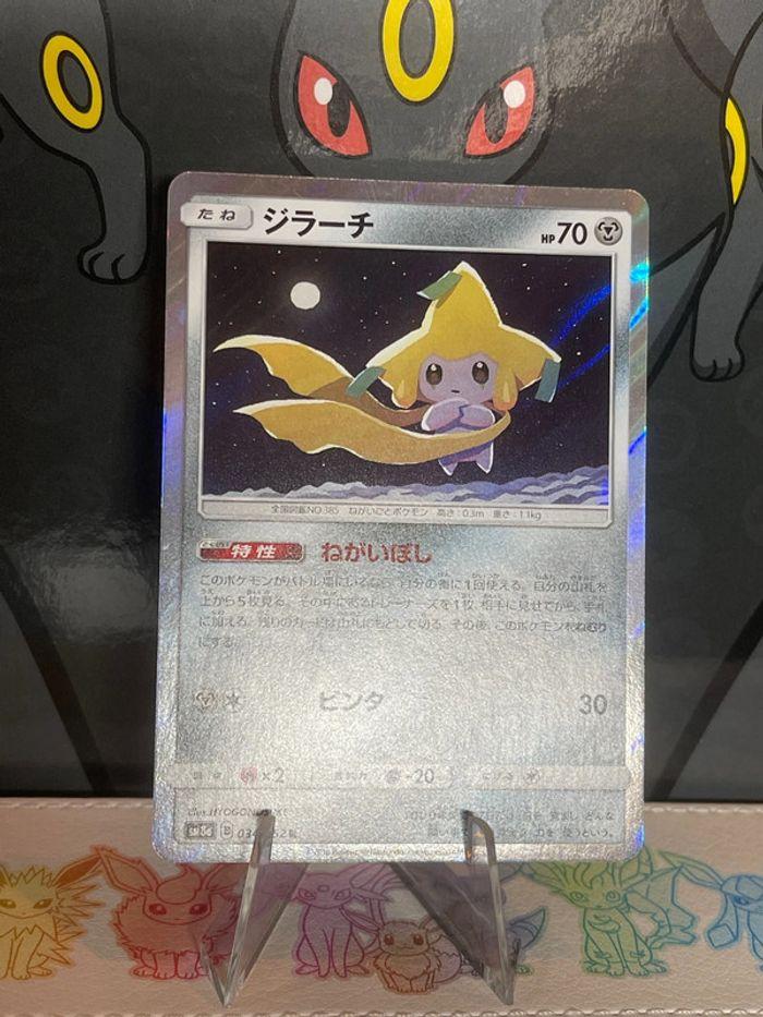 Carte Jirachi Holo soleil et lune All stars - photo numéro 4