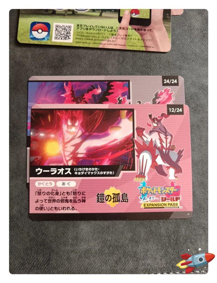 Lot 34 cartes promo Pokémon Jap expansion code - photo numéro 7