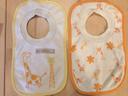 Lot de 2 bavoirs Sophie la Girafe