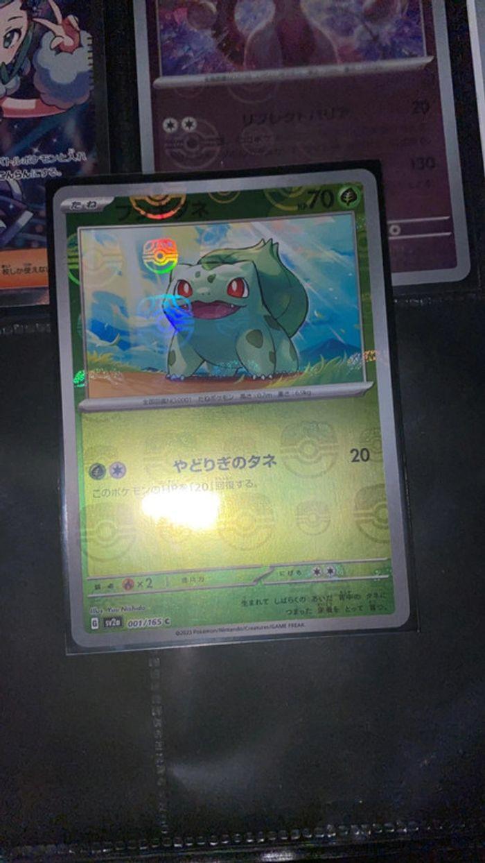 Bulbizarre masterball pokemon 151 reverse 001/165