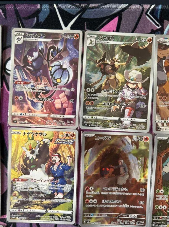 20 cartes  Pokémon japonaises AR/CHR  sous  sleeves - photo numéro 3