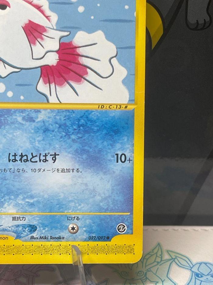 Carte Pokémon Poissirene aquapolis - photo numéro 4