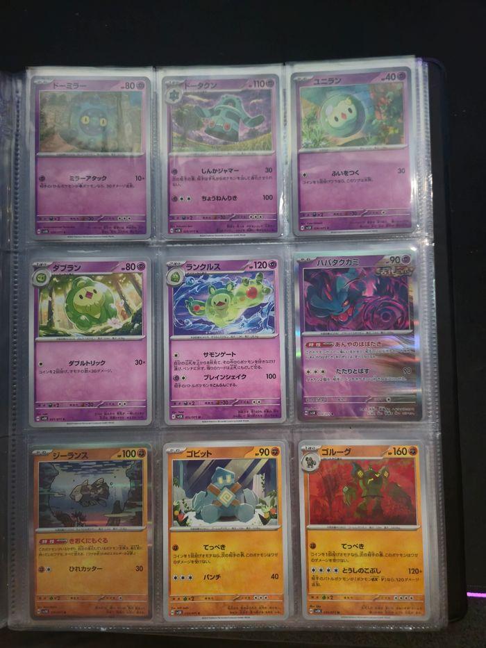 Pokémon JAP Full Set De Base Sv5K Wild Force + 5 AR + Wugtrio EX + Portfolio - photo numéro 5