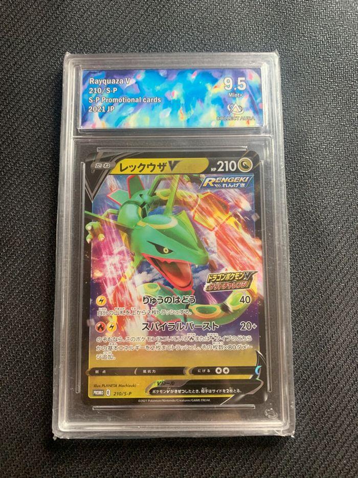 Rayquaza V Stamp // Collect Aura 9.5 - photo numéro 1