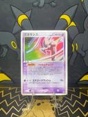 Deoxys Battle Festa promo 2004