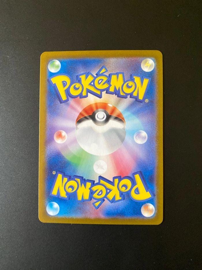 Tetarte AR 176/165 Pokémon 151 Jap - photo numéro 2