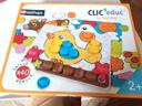 Clic educ Nathan la ferme puzzle