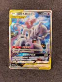 Mewtwo mew gx escouade alternative chinoise