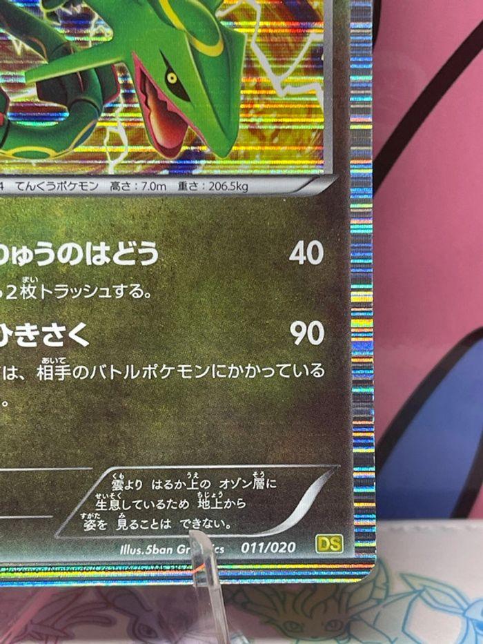 Carte Rayquaza Dragon sélection Ed1 - photo numéro 4