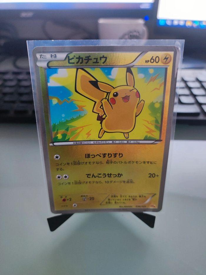 Pokémon - Lot Pikachu et Raichu série CP4 - photo numéro 2