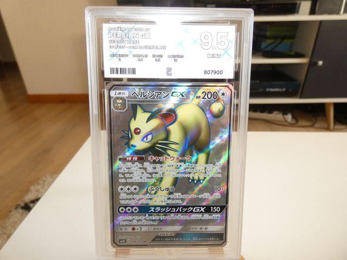 Carte pokémon persian gx sr double blaze pure grading 9.5 - photo numéro 2