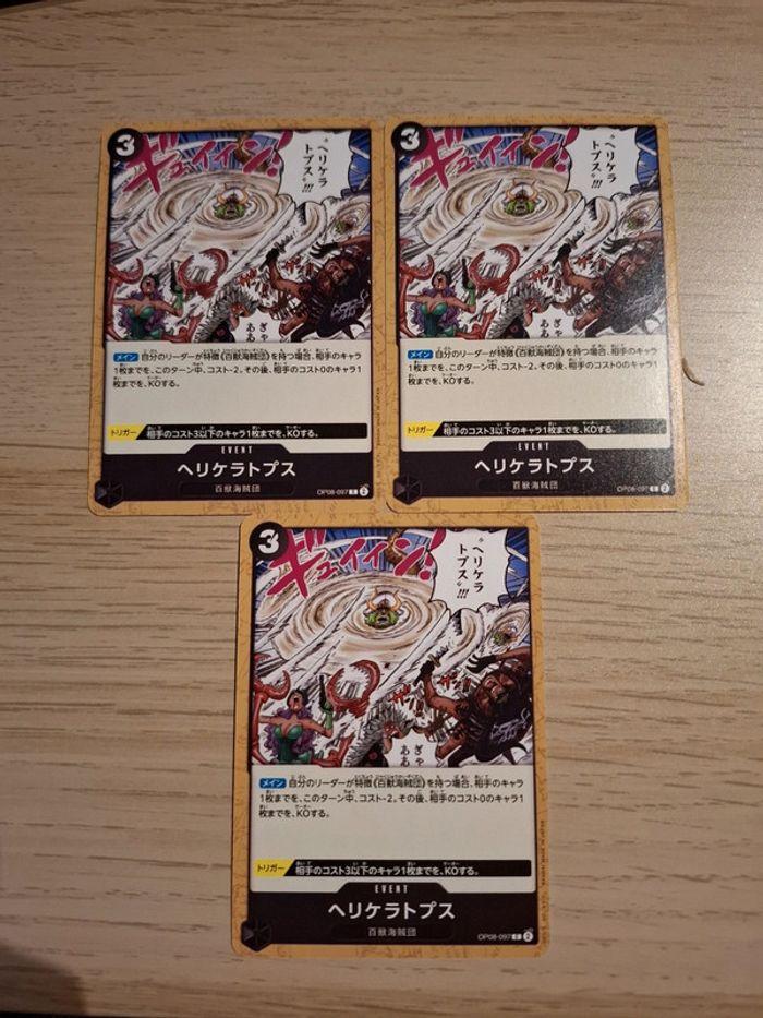 Lot de 3 cartes one piece op08 097