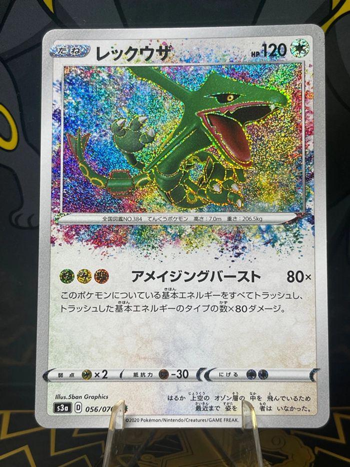 Carte Amazing Rayquaza - photo numéro 6