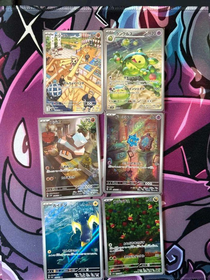 Lot  de  30 cartes  Pokémon  AR/CHR  japonaises sorties de boosters sous sleeves - photo numéro 6