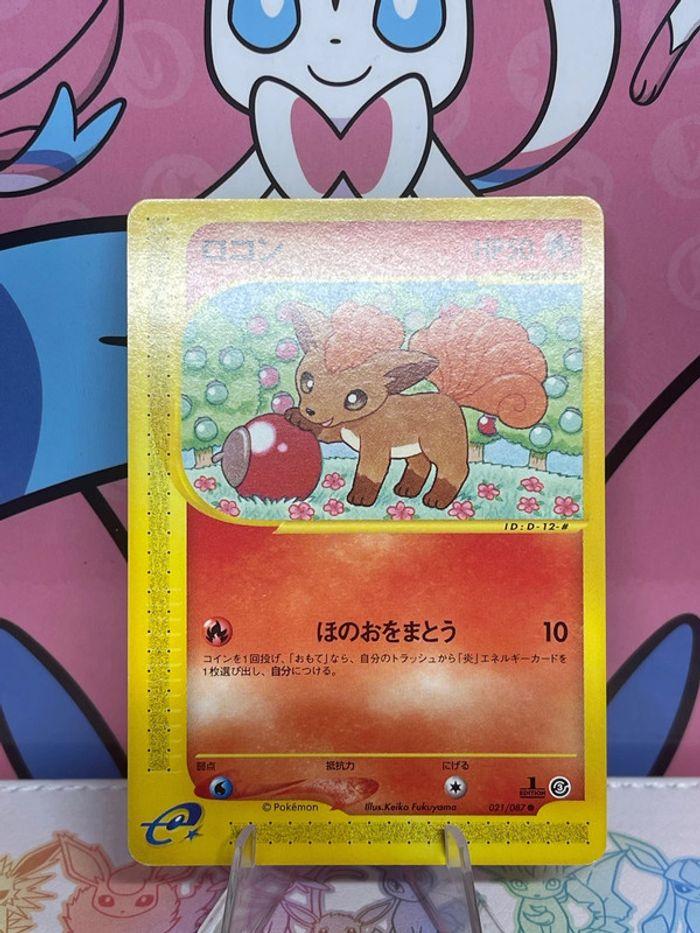 Carte Pokémon goupix Eserie / Aquapolis - photo numéro 6