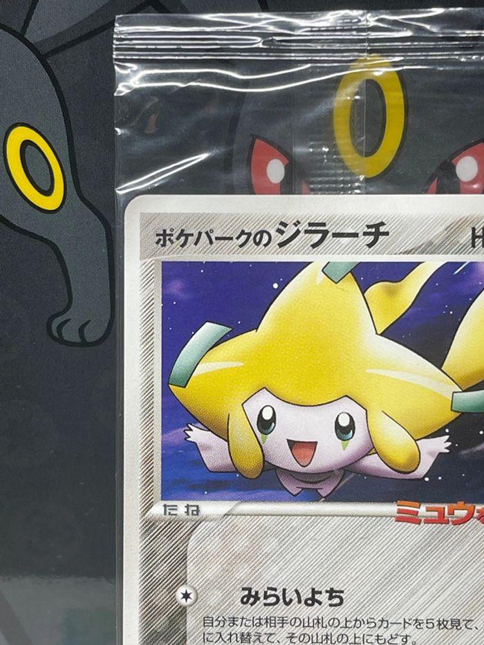 Carte Jirachi pokepark promo scellé 2005 - photo numéro 2