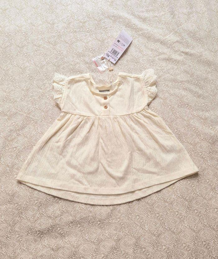 Robe crème texturée - photo numéro 1