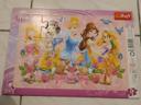 Puzzle Disney princesses 15 pièces