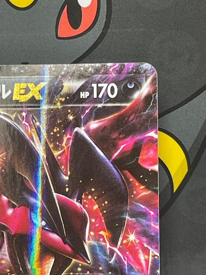 Carte Yveltal EX première édition XY - photo numéro 3