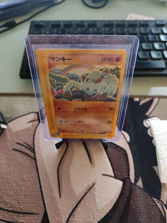 Férosinge 054/087 1st édition Aquapolis pokémon japonaises - photo numéro 1