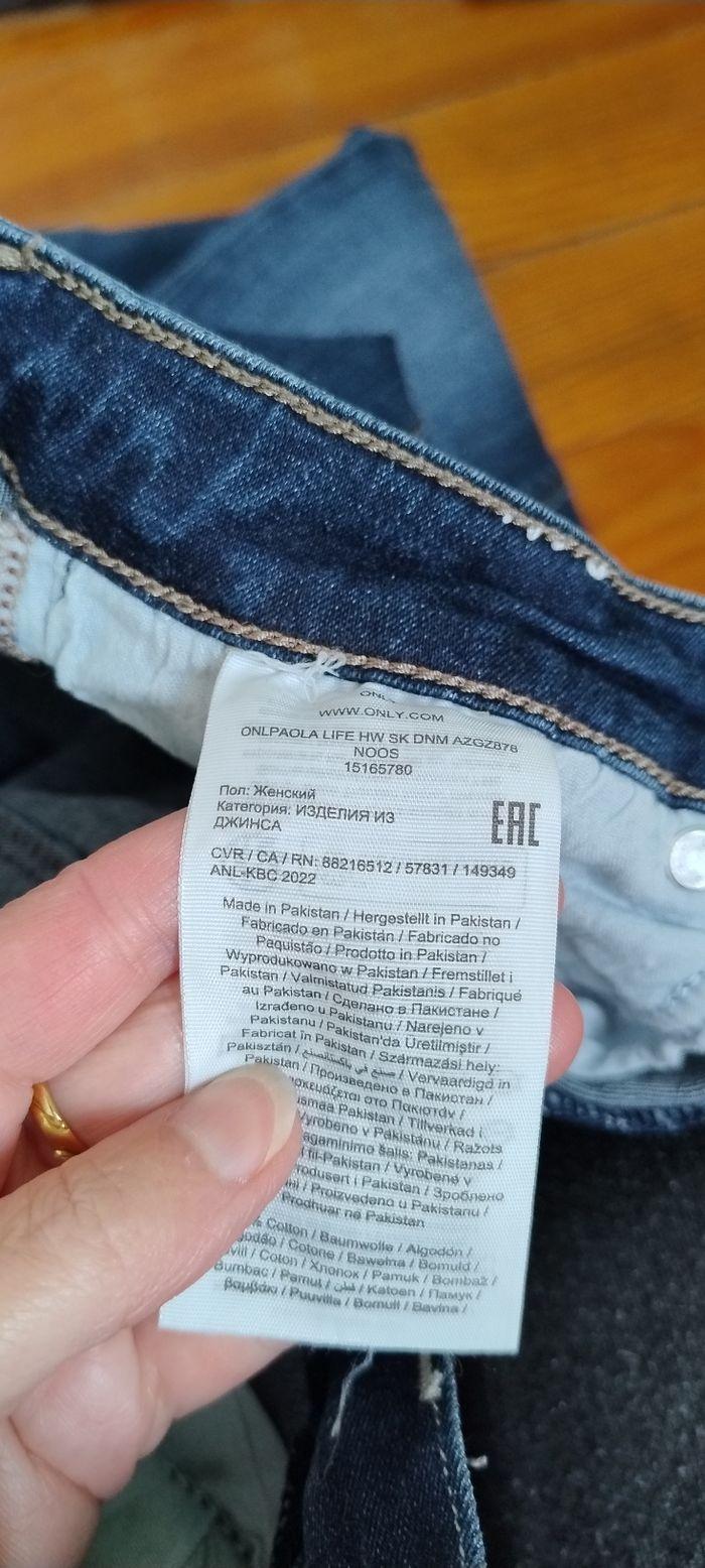 Jean only taille S 36 - photo numéro 10